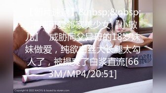 [MP4]麻豆狗仔 MDWP-0023《 淫行会议室》下班后的瘙痒难耐