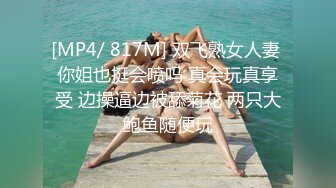 颜值校花【蔡蔡仙女】超级漂亮~抠穴自慰~淫水拉丝! (34)