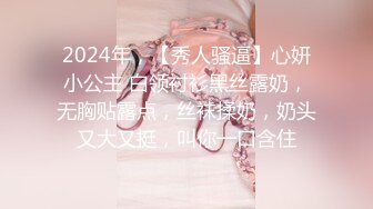 ✿清纯白虎美少女✿天花板级白虎女神〖米胡桃〗性感黑丝女#官，抓住了坏蛋的鸡巴！要全部交出来！射到小穴里才可以哦