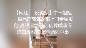 本人比照片还漂亮，顶级美腿包臀裙，撩下裙子吸吮舔奶，小姐姐很暧昧，埋头舔骚逼，美腿肩上扛，人肉打桩机怼着小穴爆操