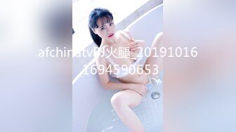 afchinatvBJ火腿_20191016_1694590653