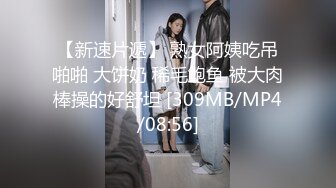 ⭐真实BDSM博主【狙心Dom】调教多位女奴SVIP付费福利