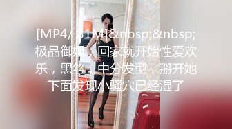 [MP4/5.8G] ❤️极品性爱❤️钻石泄密❤️㊙️真实流出㊙️xd后乱伦多P运动各种乱操约炮17部合集