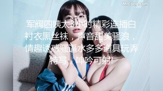 零零后留学生小母狗「Puppy」OF日常性爱私拍 一口一声“爸爸”，玩的变态，极度反差！