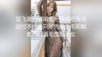 黑丝高跟巨乳美女吃鸡啪啪 说点好听的求我 好老婆放进去 啊啊好满好舒服 射在我身上 身材丰腴白皙