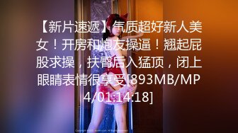 [MP4]00后甜美嫩妹&nbsp;&nbsp;完美身材腰细胸大 隔着内裤揉穴摸胸&nbsp;&nbsp;骑乘抽插猛操晃动大奶子