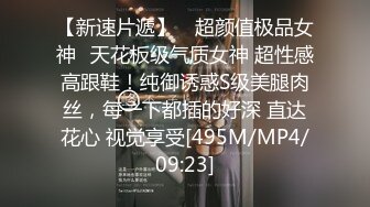 无水印[MP4/716M]11/23 小腿袜兼职学妹身材一级棒的小母狗嗲声嗲气做爱很生猛VIP1196