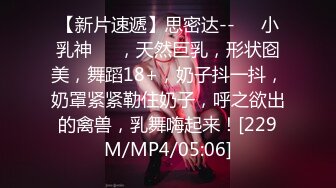 [MP4/ 942M] 丧志母狗无脑调教，调教界大佬，两条母狗来家中，人前良家人妻，实则淫荡娇娃，无套啪啪玩各种道具