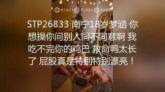 百度云泄密流出蜜桃臀健身美女穿着情趣网袜被教练后入美臀让他别拍脸