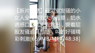 [MP4/ 946M] 全網推薦網盤泄密天然巨乳漂亮大一MM與男友不雅淫亂視圖流出 清純的外表掩飾不了內心的淫蕩