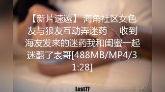 爸爸说大学没毕业前不准交男朋友,叛逆少女许愿想尝试一次四个男朋友的感觉