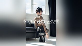 [MP4/1.3G]極品巨乳翹臀尤物少婦穿開襠網襪浴室騎乘粗長假屌自慰 酒店撅臀享受黑大屌速插與眾男車輪戰狂肏口爆等 720p