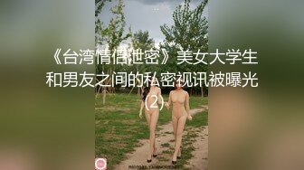 MD0109.林亦涵.招错妓献错身.变态嫖客硬上呆萌女业务.麻豆传媒映画原创中文收藏版