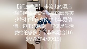 [MP4]麻豆传媒最新出品MD0068欲女化妝師误入AV片场，資深男优传授性爱技巧