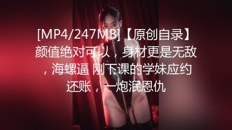 [MP4/1.21GB] 酒店约极品的00后处女妹 打开小粉穴处女摸清晰可见 馒头粉穴微毛