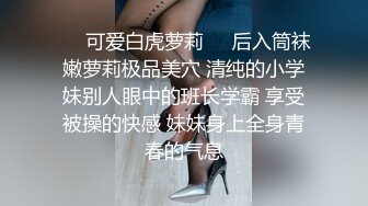 ✅小伙与美女同事（趁她老公不在家）去她家里偷情太刺激了完美露脸