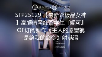 超短裙时尚人妖屁股里夹狐狸尾巴性感撩人假阳具自己插勾引猛男来操