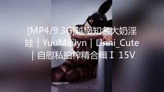 [MP4/9.3G]越南知名大奶淫娃｜YuuMeilyn｜Linhi_Cute｜自慰私拍榨精合輯Ⅰ 15V