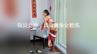 鞭策女仆，高叉细带勒紧缝隙，大PP挨鞭子~