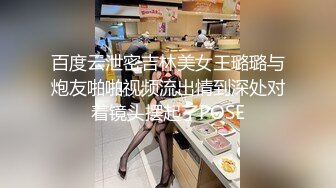 性感兔女郎台模 桃暖酱 诱人裂缝血脉喷张 后入一杆进洞是什么感觉