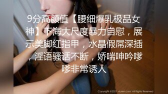 甜美小少妇居家夫妻啪啪大秀，开档肉丝按摩器自慰，吊带透视装口硬上位骑乘，拉着手后入1