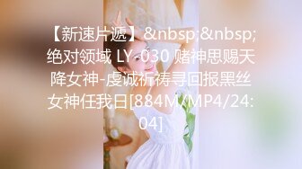 [MP4]MPG0102 麻豆传媒 丧伦痴女只要爸爸的鸡巴 管明美 VIP0600