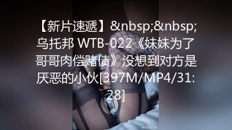 [MP4]淫娃御姐窈窕身材170cm大长腿车模女神▌淑怡▌极品叛逆JK女友造人计划 后入Q弹蜜桃臀