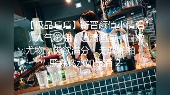 [MP4/4.5GB]衆狼求購Onlyfans極品爆乳女神反差婊Shirois收費解鎖不雅自拍視圖露臉掰穴暴力後入