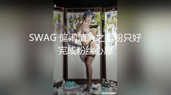 [北京]后入叫声淫荡少妇.续