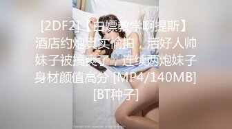 《顶级☀️女体写真》稀少白虎一线天馒头B白皙大奶极品女模⭐裸体瑜伽跳绳⭐瑜伽裤掏个洞⭐练着练着就没了原版4K画质1