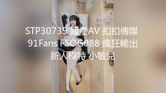 国产AV 精东影业 JDSY012 货车司机强上年轻的小姨子 杨思敏