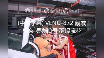 STP25085 超人气极品嫩模〖Gen精灵〗剧情新作-淫乱的包厢 性感女神KTV一丝不挂又抽又插