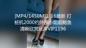 [MP4]STP26079 ?福利姬? 极品美少女情趣旗袍▌rabbyjay▌心型肛塞淫靡后庭 粗大阳具后入娇吟 双倍快乐沉浸式高潮 VIP2209