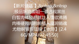 [MP4]泰国约妹气质长腿优质美女3P激情大战，性感黑丝透视装大白奶子，两根JB换着深喉口交，一前一后其插还有个摄影小哥