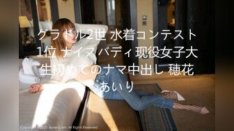 淫妻的花道13记录第一次献妻186cm单男让老婆爽的尖叫