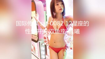 afchinatvBJ朴荷香_20191229_1694590653