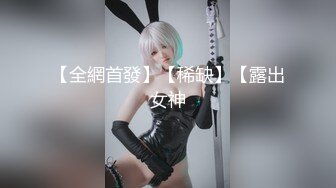 玟妡 - 变身抚媚兔女郎