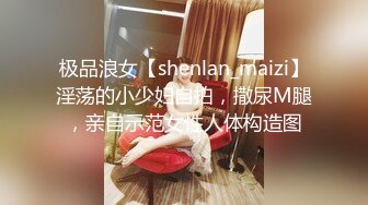 【露脸】女孩性欲很强，下次安排三个男人一起操