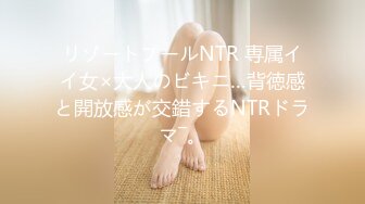 [230OREH-007] かんな(20)