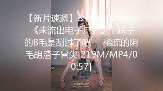 新一代女探花  金链小伙被玩坏了