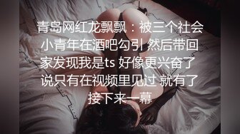 风骚熟女群拍【小M找主人】约炮粉丝 两个风骚姐妹花一块疯狂4P (116)