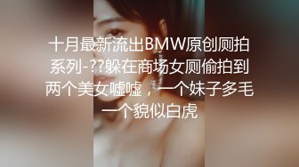 【完美露脸】极品女神叫技师上门推油，看少妇S型身材前凸后翘，按摩阴蒂受不了，要求技师躺下来享受按摩