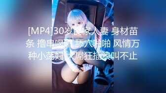 STP30969 ✿御姐女神✿ 最新极品推特网红尤物女神▌桥本香菜▌补习老师2 美腿淫丝足交纯享版 玉足骚语调教挑逗榨精