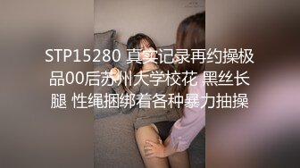 [MP4/ 352M] 某某门事件第156弹 新婚出轨漂亮极品高颜值新娘，新婚夜当晚出轨前男友！