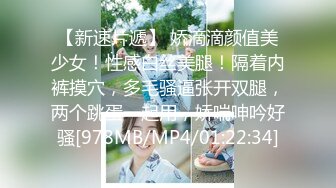 [MP4]国产剧情AV大片～极品E奶美女乐乐【 痴女幽霊～鬼姬杯】去乡下住一晚出没想到却撞了个漂亮女鬼了