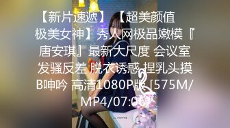 STP22603 萌萌小仙女 广西表妹 带你飞带你浪 小逼逼感受拳交的快乐 菊花的初尝试 脸上爽开花啦！