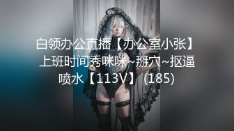 【新片速遞】&nbsp;&nbsp;˚❤️⁎⁺极品女郎，眼镜少妇，欲求不满的骚穴，下班回来被色狼按倒内射，太棒了！[261M/MP4/11:27]