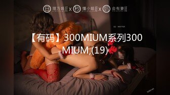 肥臀巨乳高颜值美女~大白奶子晃起来超诱人