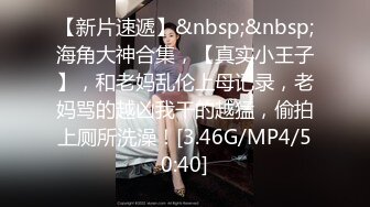 【某某门事件】第173弹 长沙兄嫂通奸门事件 巨乳嫂子满足骚话：“我是骚婊子！”，熟女就是败火呀！