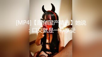 圈内赫赫有名的性奴调教大神【熊太郎】私拍，花式性爱调教女奴母狗，各种扩肛玩菊花凌辱嫩妹SM虐恋